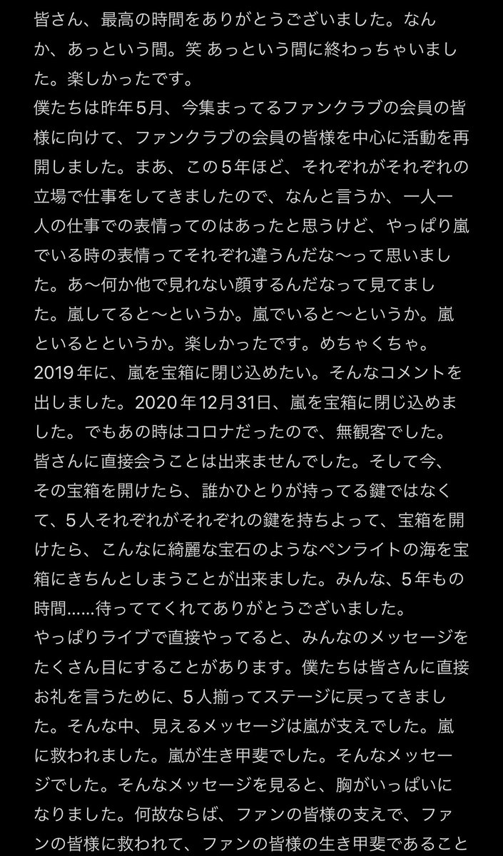 𝘮𝘦𝘪 tweet media