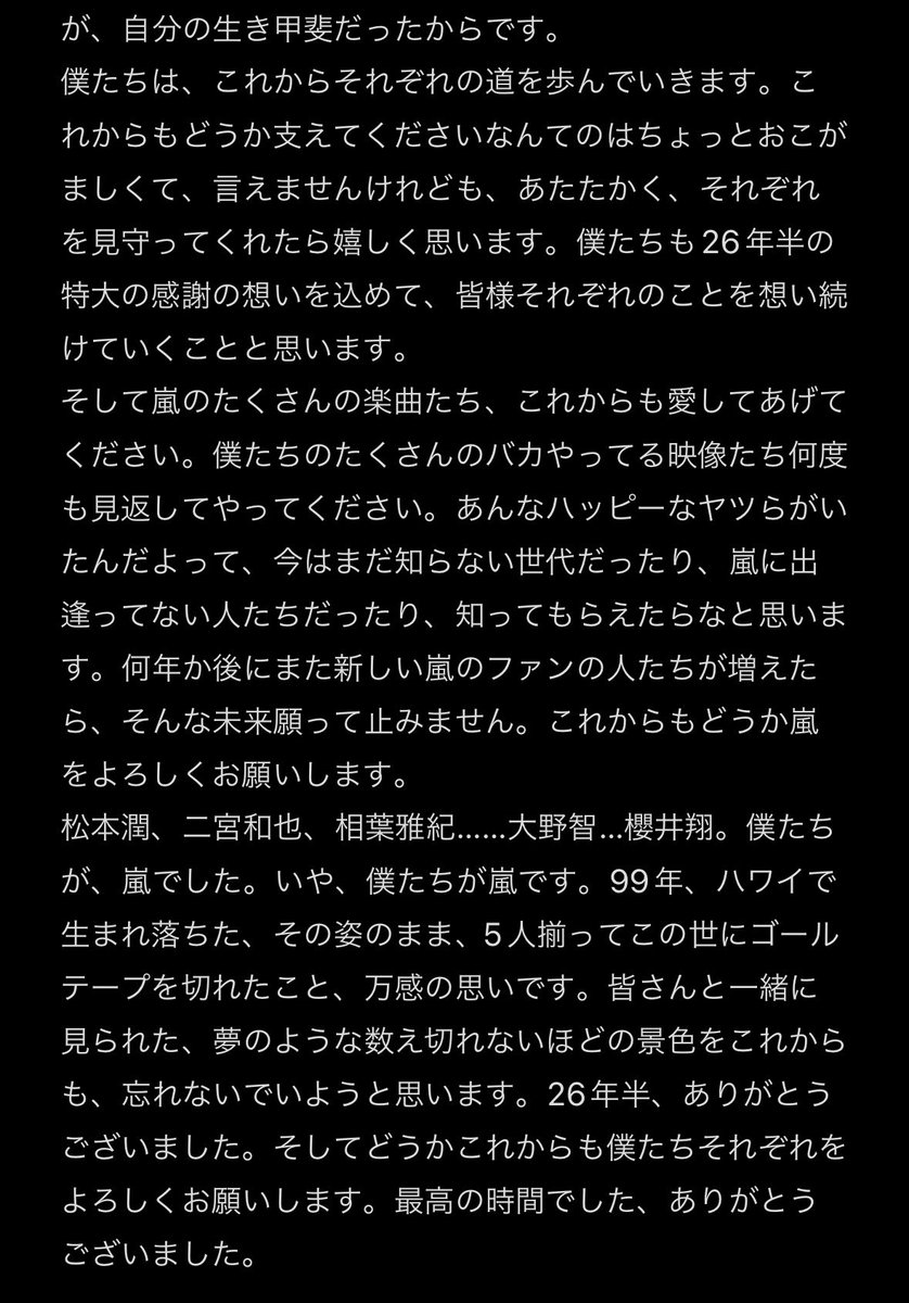 𝘮𝘦𝘪 tweet media