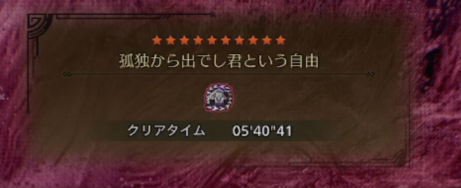 AAwesome_Toad's tweet photo. 王アルシュソロ下手くそすぎてガチ狩りを余儀なくされてる https://t.co/RxBMbyd3xT