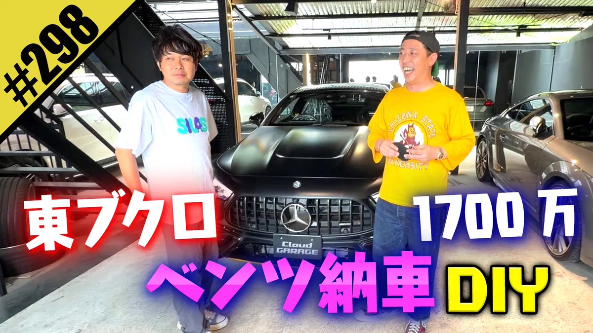 【入手困難】さらば青春の光/ザ・森東/五反田ガレージ/さらばバー/森田/東ブクロ さらば青春の光 森田哲矢 on X: 