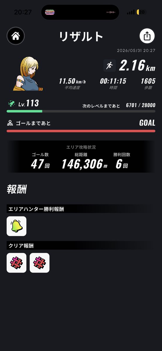 tkajtn's tweet photo. 6回目のエリアハンター戦勝率61%5-3で勝利！
期間中に12勝いけるかギリギリのライン…

招待コード打ってもらえれば10連ガチャ無料！
ulxcimN170747
#HEAL3 https://t.co/GH43xKXeAl