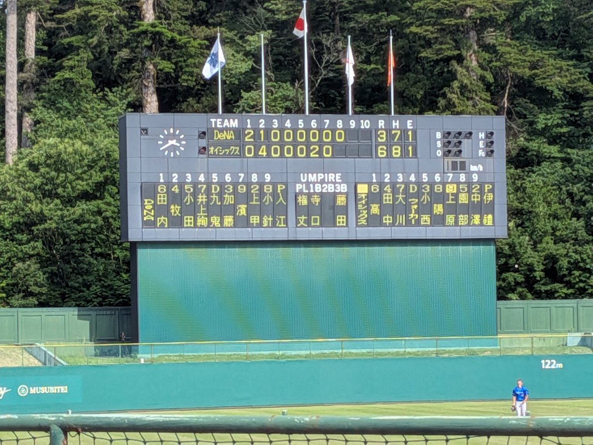 fact0322's tweet photo. 悠久山で牧を見てきた https://t.co/kEdTzLzWdC