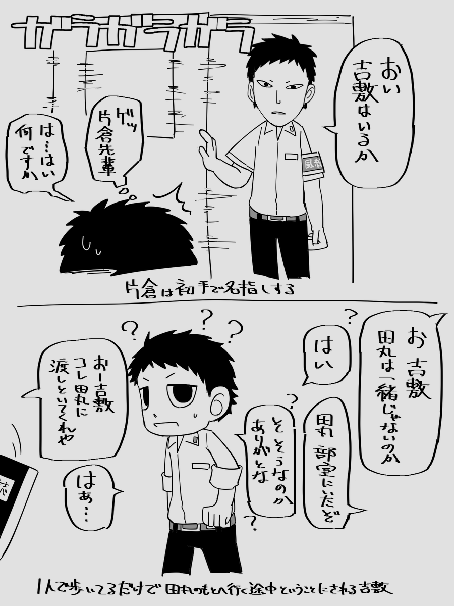 uyasuka_vvv's tweet photo. 学パロのkttbとtmr+ysk
ニコイチトラップ https://t.co/oVqu72zvFR