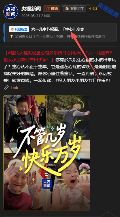 Ashuiwudi's tweet photo. 0x1369e895330d81bdbdfff261e2adfa5e85e04444
明天六一币安矩阵号可能还会提 https://t.co/t9gbSIQ1Bq