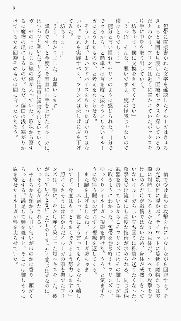nut_coco72's tweet photo. 3/4 https://t.co/IZuXbRXZeZ