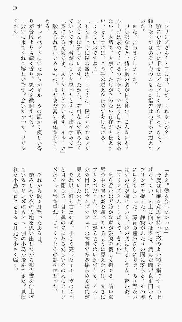 nut_coco72's tweet photo. 3/4 https://t.co/IZuXbRXZeZ