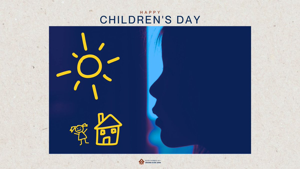 UkraineHouseJp's tweet photo. 6月1日は「国際子どもの日」、6月4日は「侵略の犠牲となった罪のない子どもたちの国際デー」です。

ウクライナでは、ロシアの侵略によって命を奪われた子どもたちを追悼しています。

詳しく
https://t.co/zz4pKKFBBi

#UkraineHouseJapan #ウクライナ文化センター https://t.co/BQdTQpg1MB