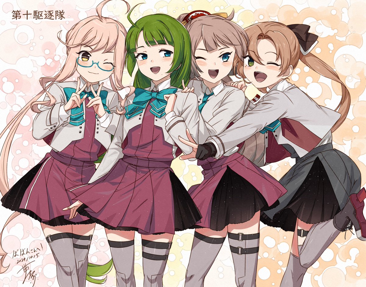 ばばん tweet media
