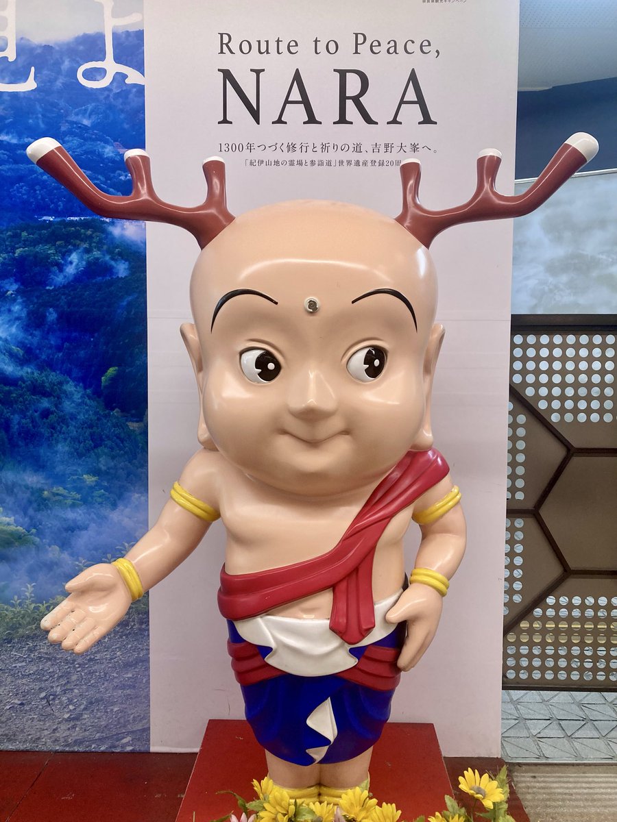 TakeImage's tweet photo. 今日はシカさん🦌✨ざんまい！こしたんたん♪📸🐢💦 https://t.co/iS1JpvR0iz