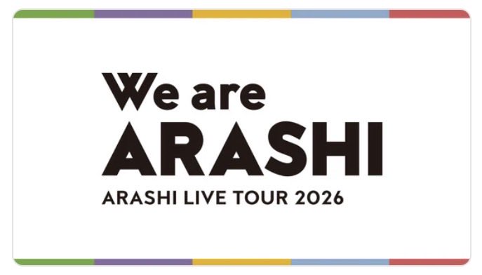 misam34's tweet photo. 帰国中につき、ARASHIのラストライブを配信で視聴。歌やダンスはさすがに時の流れを感じたけど、最後の最後まで仲の良い姿、「明日からまた頑張ろう」と思わせる名曲の連続に、久々に見て本当によかった😭✨ 今からチケット購入可、6/15まで見逃し視聴可なので「昔好きだったけど・・」という方ぜひ。 https://t.co/VP0pYxfVku