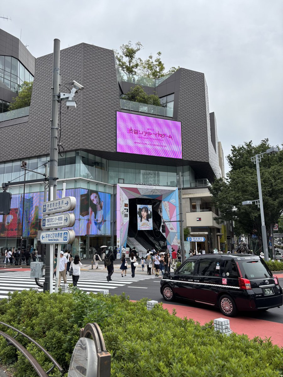badmanafluence's tweet photo. Get ready for today’s Japan media dump

Harajuku &amp; Shibuya https://t.co/O80jXHBuay