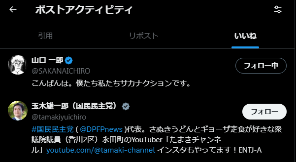 kuzmax94's tweet photo. 夜の踊り子の動画本人だけじゃなくて実際に会社変えられそうな人に届いてた笑 https://t.co/rcOaUtNULg