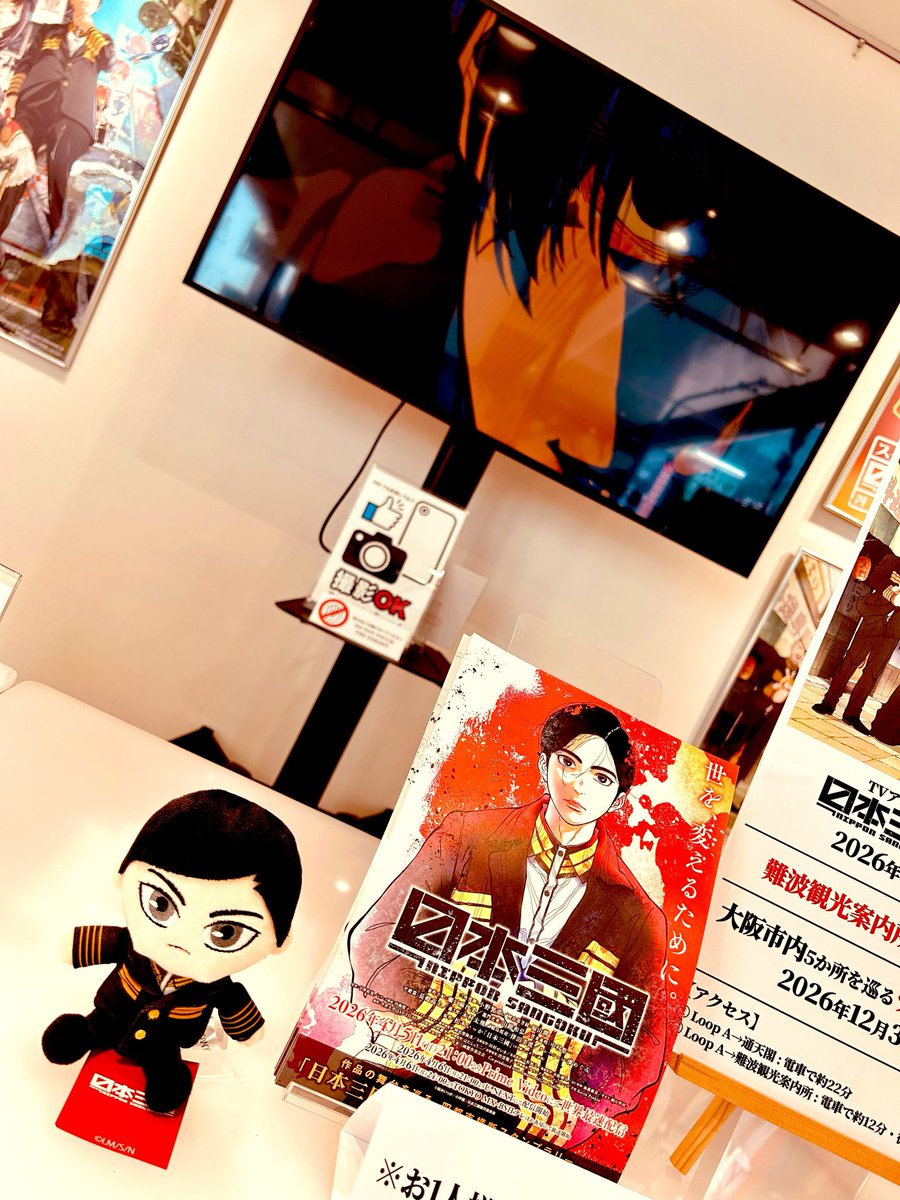 asahi_tekachu's tweet photo. 僕ぁ根っからの【行きたい所絶対全部行くマン】なので、無論、分(寧ろ秒)刻みスケジュールでLoop Aさんにも行って来ました。

実はむうとんいっとうすきやで(*´꒳`*)
(↑なんやきしょwww)

#日本三國 #LoopA https://t.co/QT8SnNpZqX