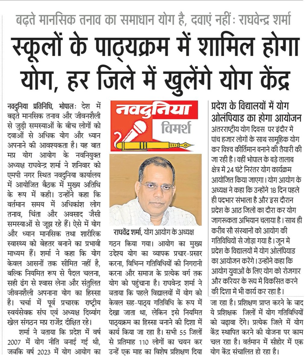 DrRaghvendrashr's tweet photo. https://t.co/JvGAfU08Fu