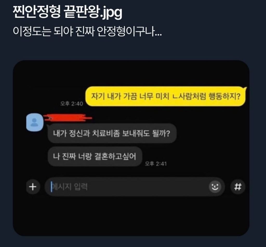 시루 tweet media