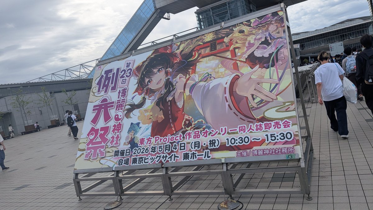 レンエンブレム咲夜@名華祭お疲れ様でした! tweet media