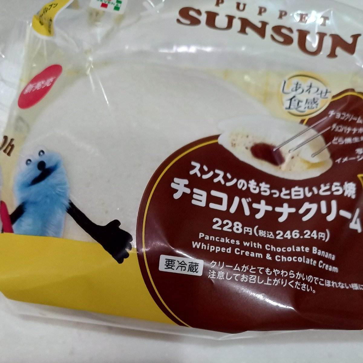 SomeoneNotZabes's tweet photo. 今日もセブンイレブンの
パペットスンスンキャンペーン
スンスンのもちっと白いどら焼き
チョコバナナクリーム
もっちもちで
意外とチョコ
今日もほわわわわ～っ😋

#コンビニスイーツ
#セブンイレブン
#スンスンのもちっと白いどら焼きチョコバナナクリーム 
#パペットスンスンキャンペーン https://t.co/hUHS41hWRl