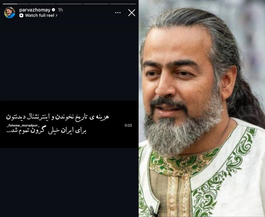 khafadarfaryad's tweet photo. ما هم فهمیدیم هر کس از جمهوری اسلامی مجوز گرفته مادر قحبه هست https://t.co/dO25QGAoQA