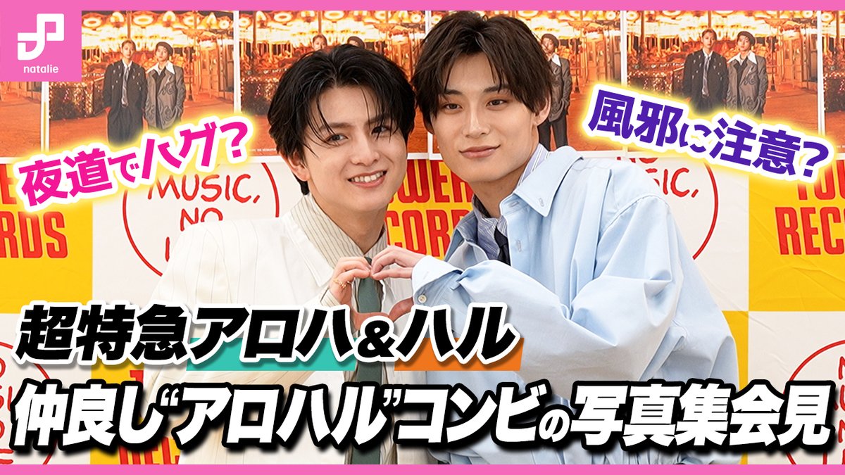 音楽ナタリー tweet media