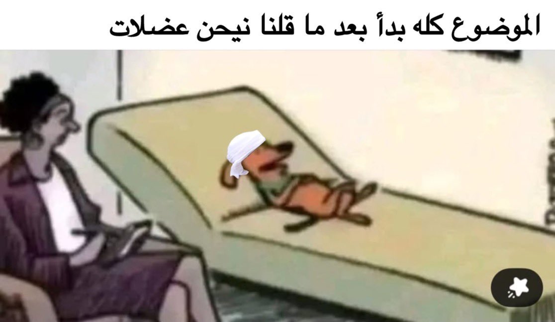 ولد السعوديه 🇸🇦 tweet media