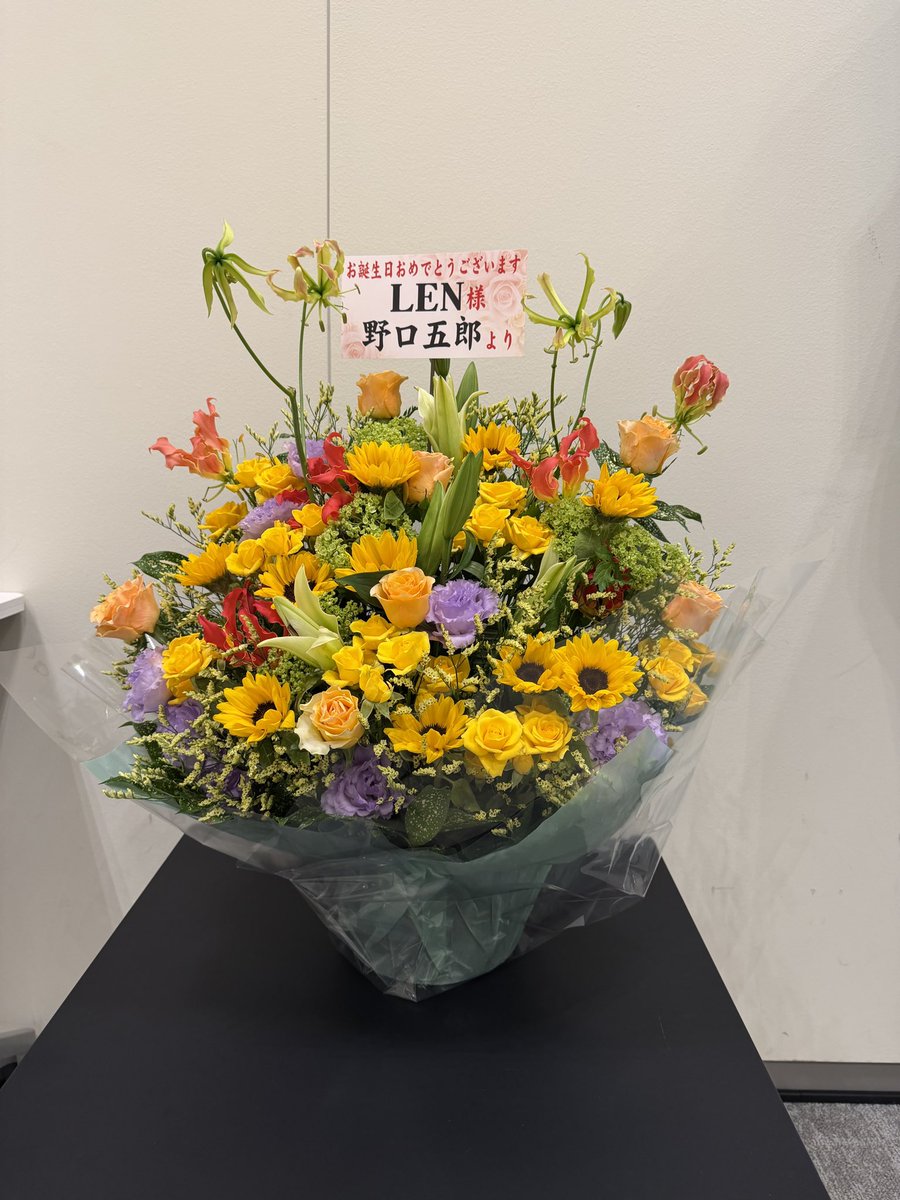 piano_Len's tweet photo. 大好きな五郎さんから会場にお花が届きました。
とても感動しました😭
本当にありがとうございます。

いつも僕に大きなインスピレーションをくださる、
最高のアーティスト！
五郎さん、心から尊敬しています。
いつか一緒に歌えるよう、
もっと成長できるように頑張ります。

#len
#野口五郎 https://t.co/3FhwKKGUNi
