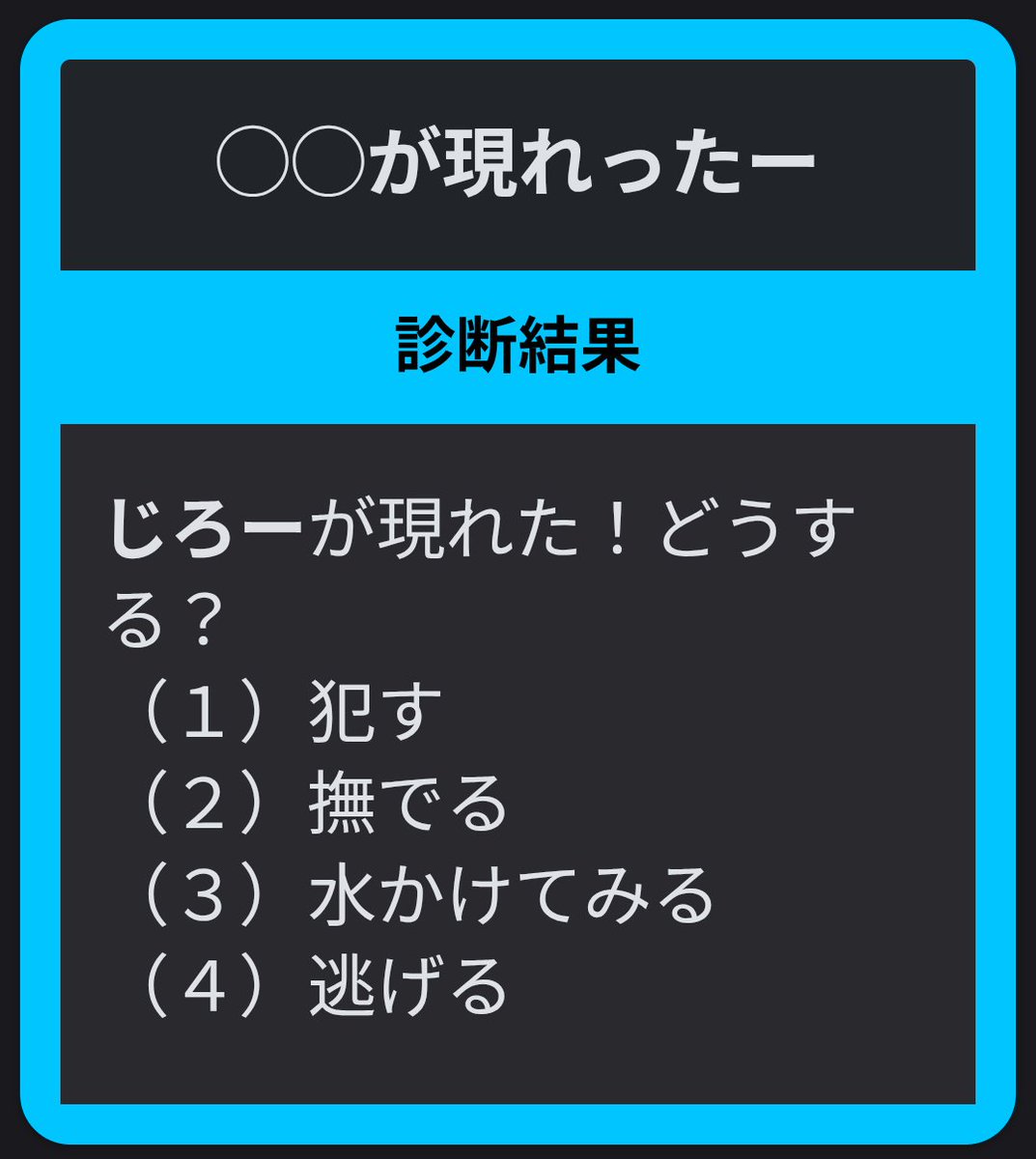 峰田じろー tweet media