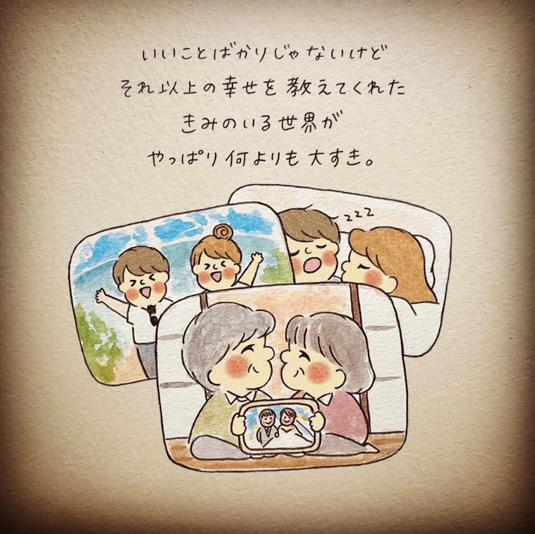 misako61's tweet photo. きみのいる世界。 https://t.co/4758V4l9Aj