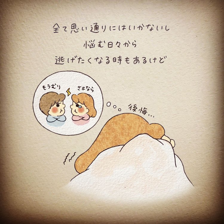misako61's tweet photo. きみのいる世界。 https://t.co/4758V4l9Aj