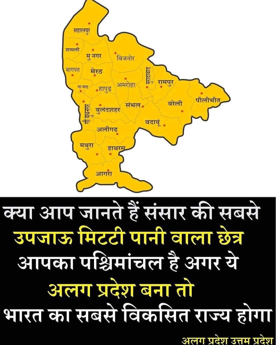 PNP4Us's tweet photo. @KrishnaTOI @RaiSandeepTOI जी भाई
पूरे देश को बताना है म्हारे पश्चिमांचल में भाईचारा जिंदा है https://t.co/slcwIfK3L3