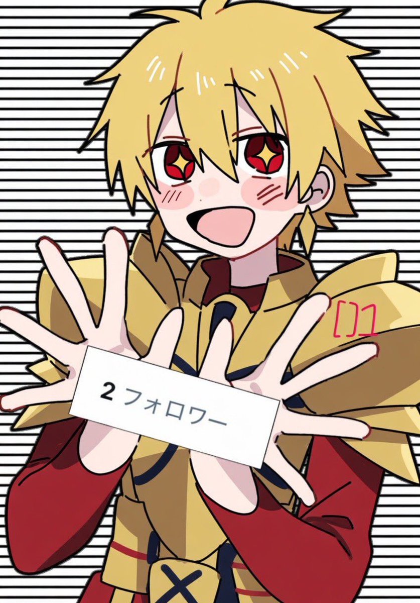 ギルガメッシュ名言bot tweet media