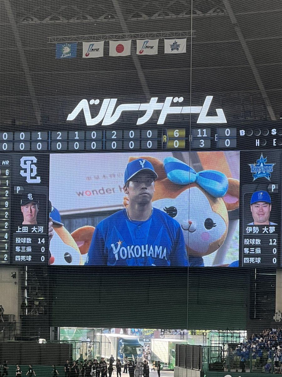 veryblurone's tweet photo. Ending the trip with a win.

#baystars https://t.co/UEFBKDLKEI