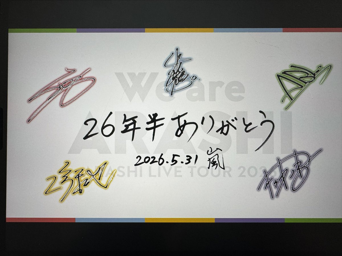 jasmine07a's tweet photo. 私の青春そのものだったなぁ、嵐がいてくれたから幸せだった。そしてこれからも嵐の曲で元気をもらいます。ありがとう💙❤️💜💚💛 https://t.co/KQc7dEcZ6Z