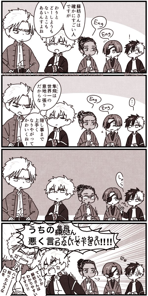 なしつぶて tweet media