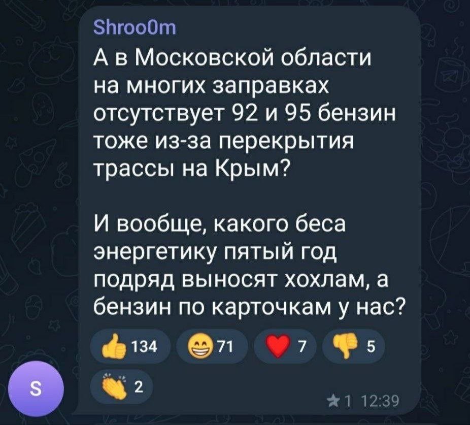 Кубанская Народная Республика tweet media