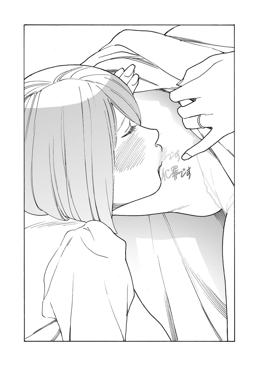 【単話版】旧友と不倫してみた 第1話(岸虎次郎)｜無料エロ漫画試し読み
