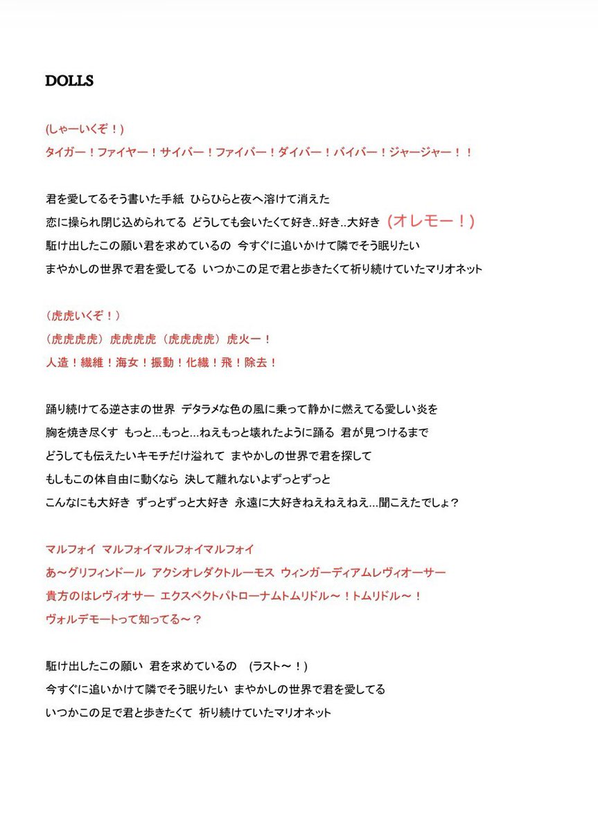 ろにに tweet media