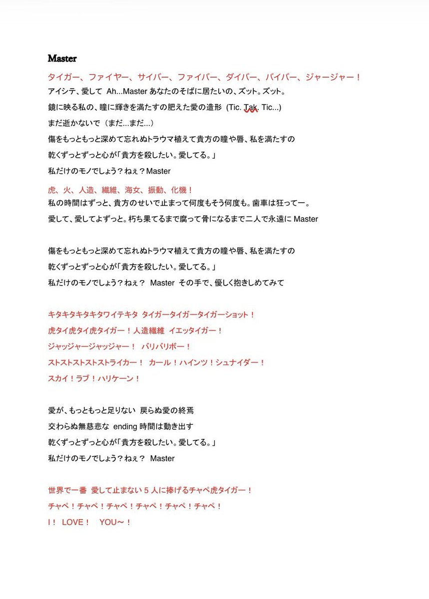 ろにに tweet media