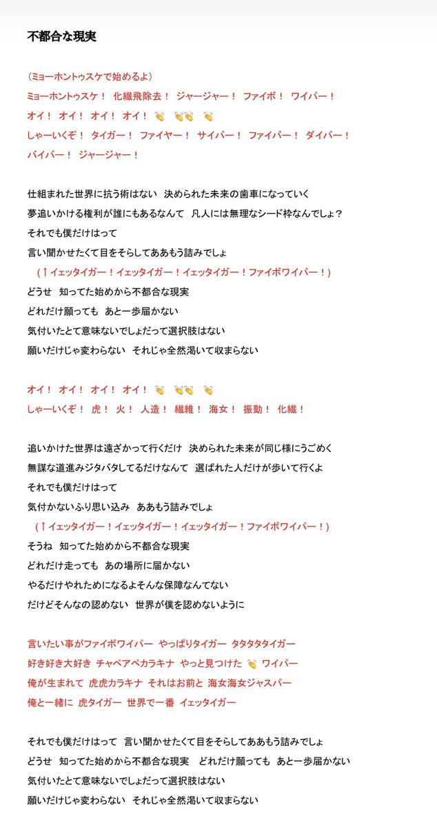 ろにに tweet media