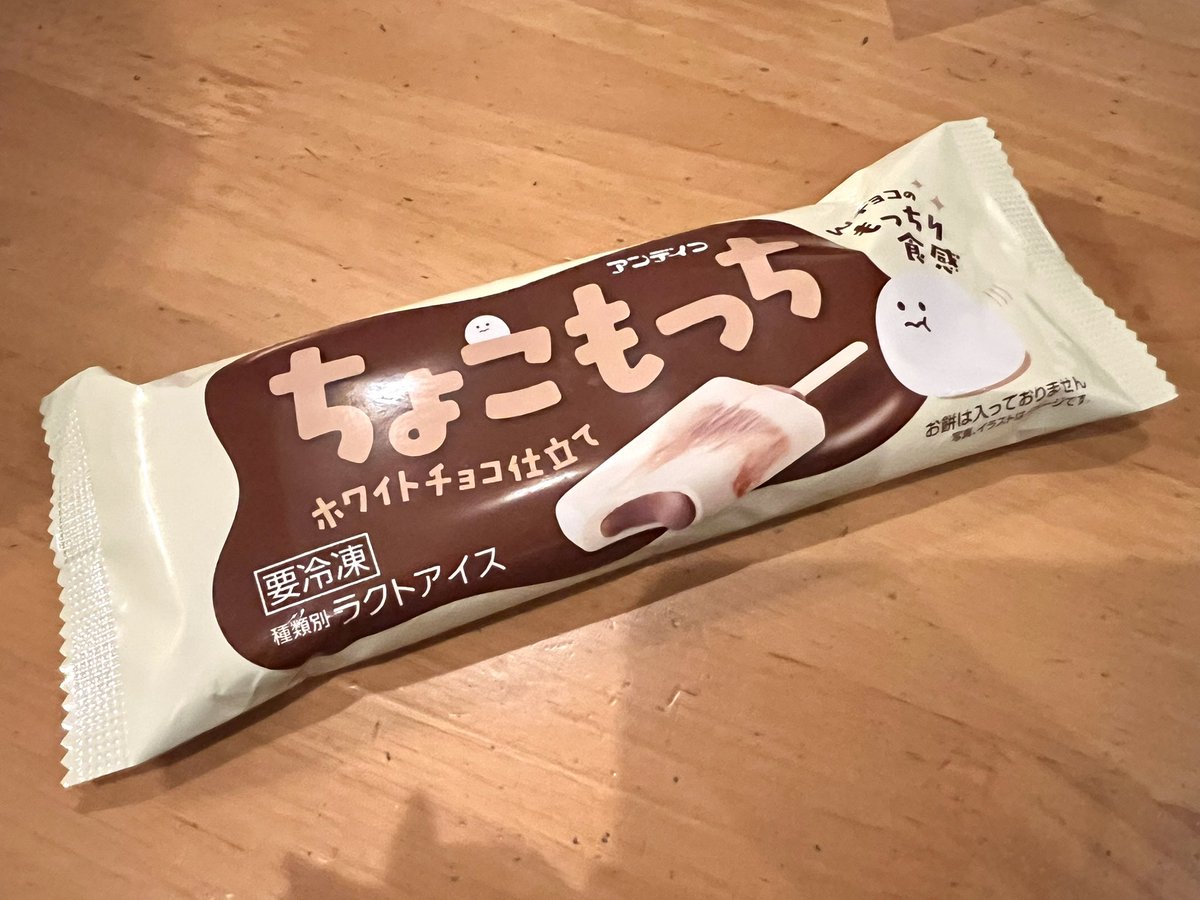 森山未羽歌 tweet media