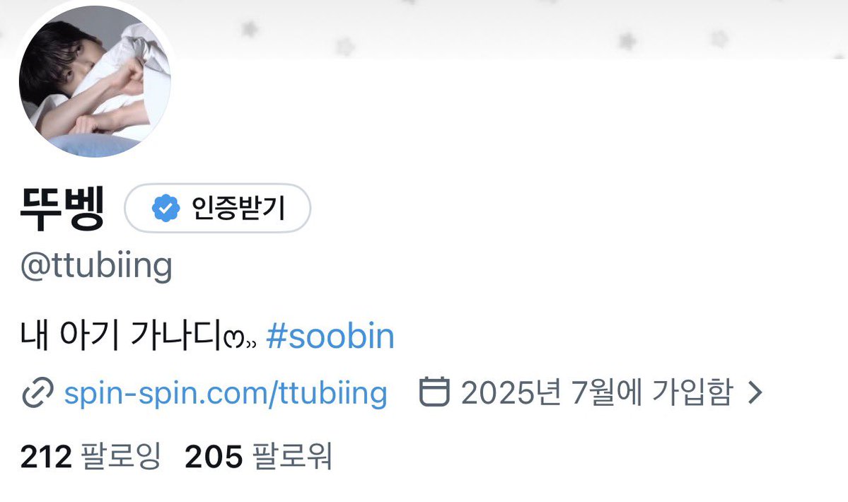 뚜벵 tweet media