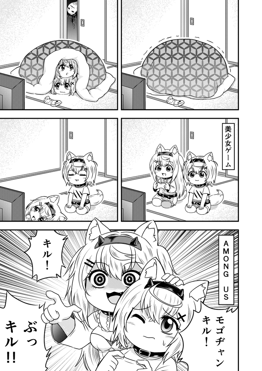 イロニィ tweet media