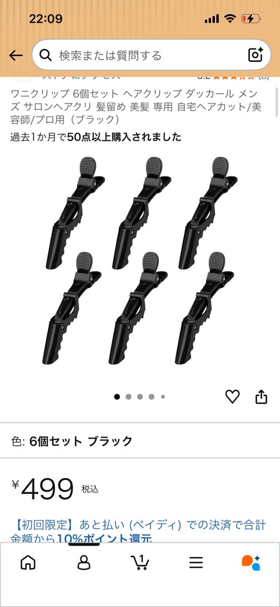 maya00ayam's tweet photo. ロングウィッグを加工するレイヤーはみんなワニクリップを買った方がいい

2本で髪の毛この通りまとまります。

わたしはこいつのことをがばちょ���呼んでいます。（ワニクリップって言うんだ.......） https://t.co/258XqTovhn
