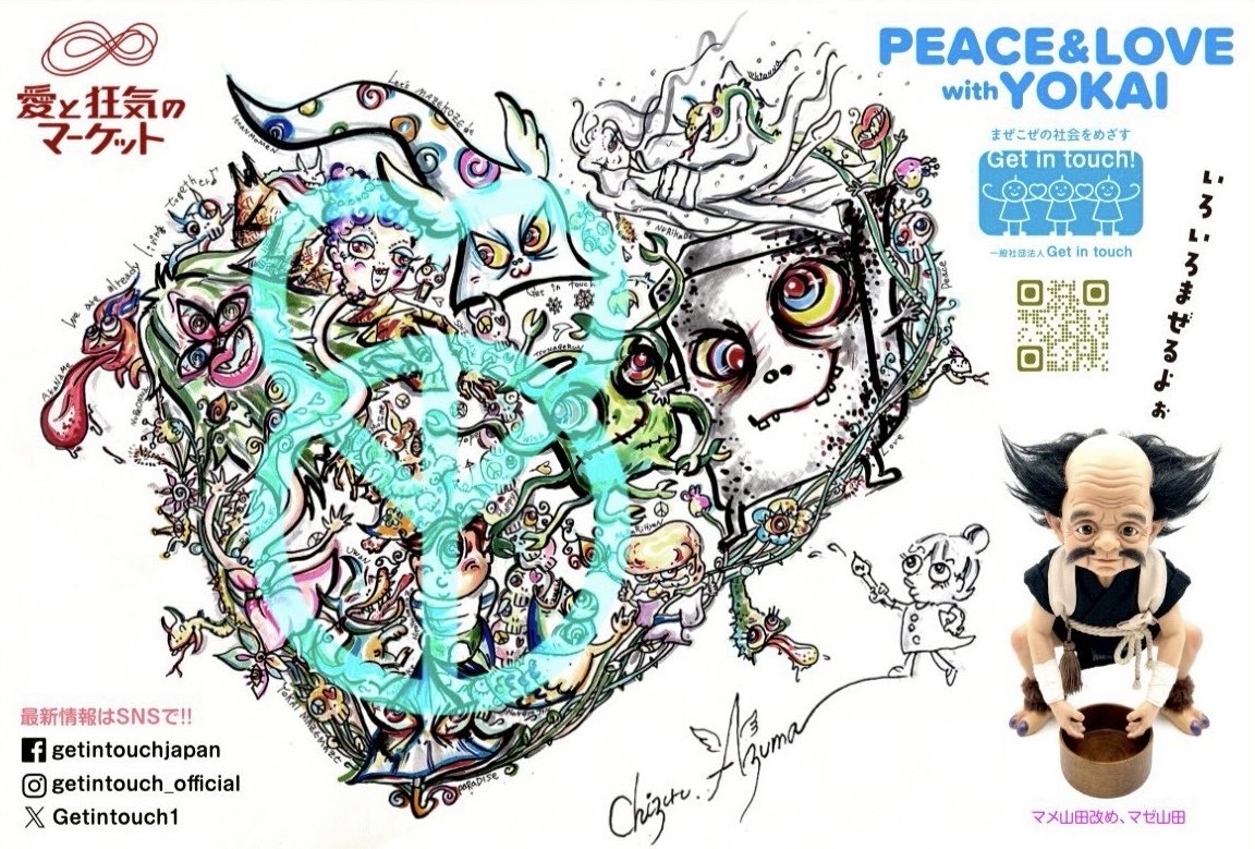 Marcot_no1's tweet photo. We’re excited to announce that our Nouns artwork will be exhibited at Laforet Harajuku!

Thanks to the support of our friends, our work will be on display from June 1 to June 30.

Will any Nouners be in Japan during the exhibition period? We’d love to connect if you’re around! 🎉 https://t.co/KIlMh5SlNd