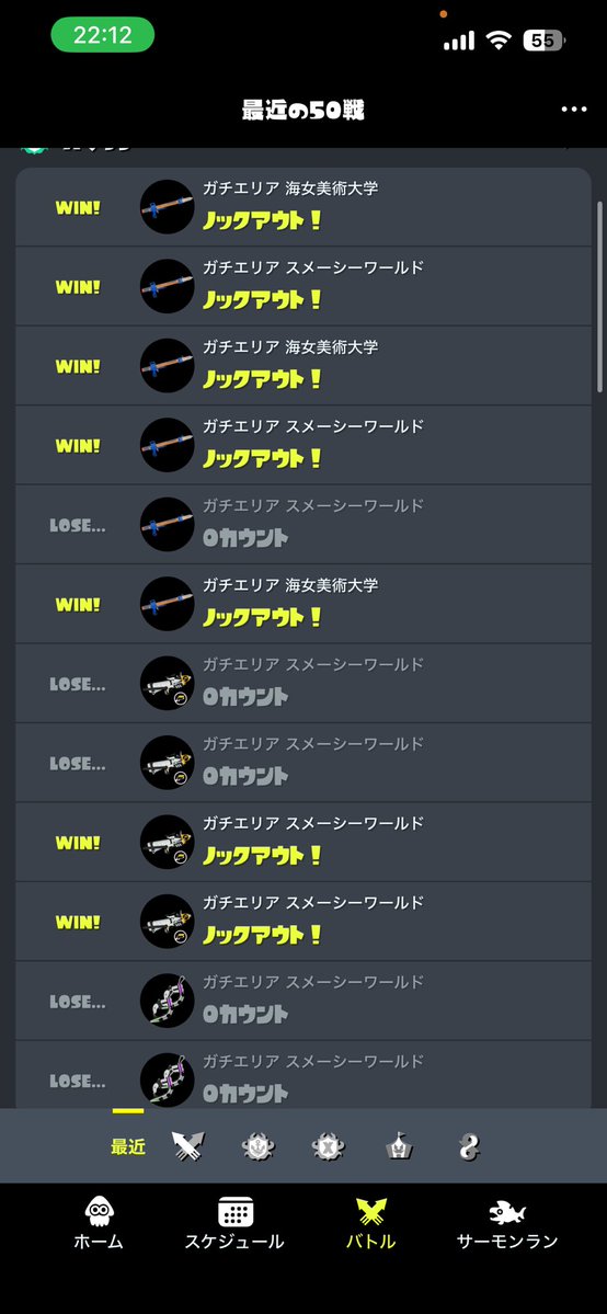すいすい tweet media
