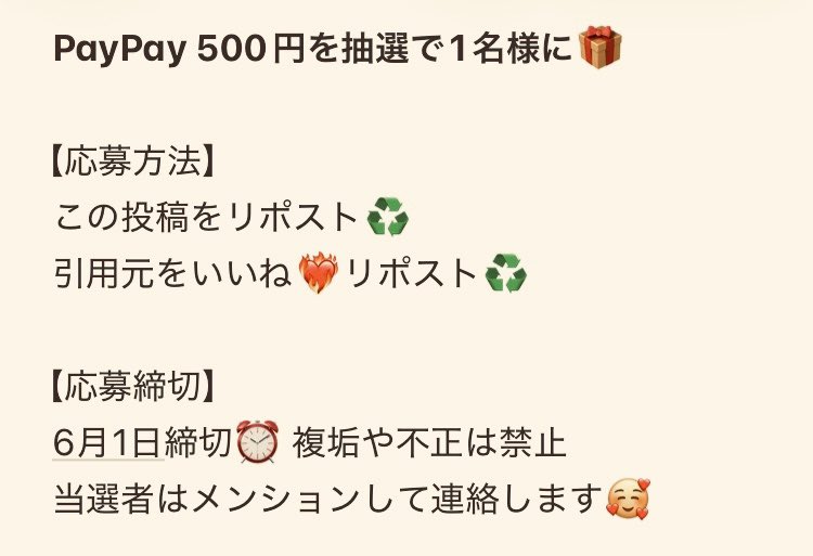 まよーん🐌 tweet media