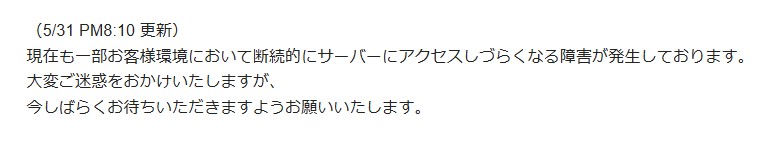 netdemoukeruSAM's tweet photo. だいぶ回復してきた模様ですが完全ではない https://t.co/xXVYVTFBt7