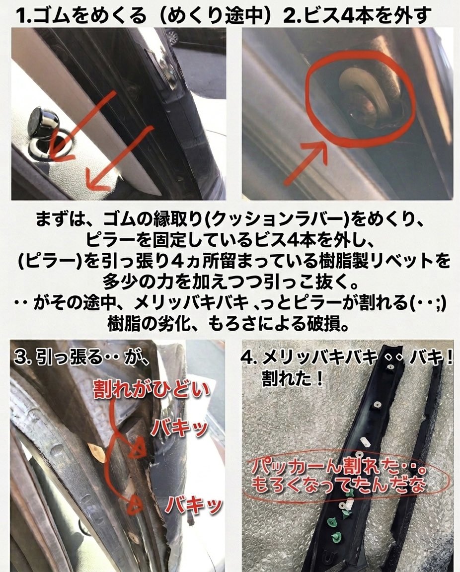 accessLabo's tweet photo. 🚗#Instagram
🇬🇧
🇩🇪 
#mini
#bmw
#minir53
#みにくーぱー 
#minicoopers
#aピラー
#ヤフオク
#ヤフーオークション
#yahooauction
#yahooauctions 
#フロントピラー
#時間の使い方 
#ミッション 
#mt
#6mt
#diy
#愛車 
#補修
#記録 
#車 

#過去投稿
#再投稿
中古でも比較的 きれいもので嬉し✨ https://t.co/ei31OyB3oM