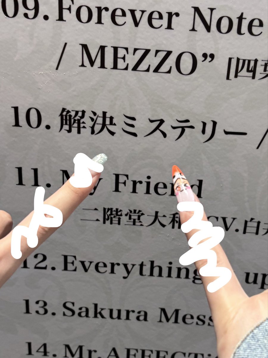 77216_'s tweet photo. エキスポ楽しかったー！爪に𝑫𝑶𝑵を描くなどして可愛かったです【確定】 https://t.co/UxcpLRe8PV