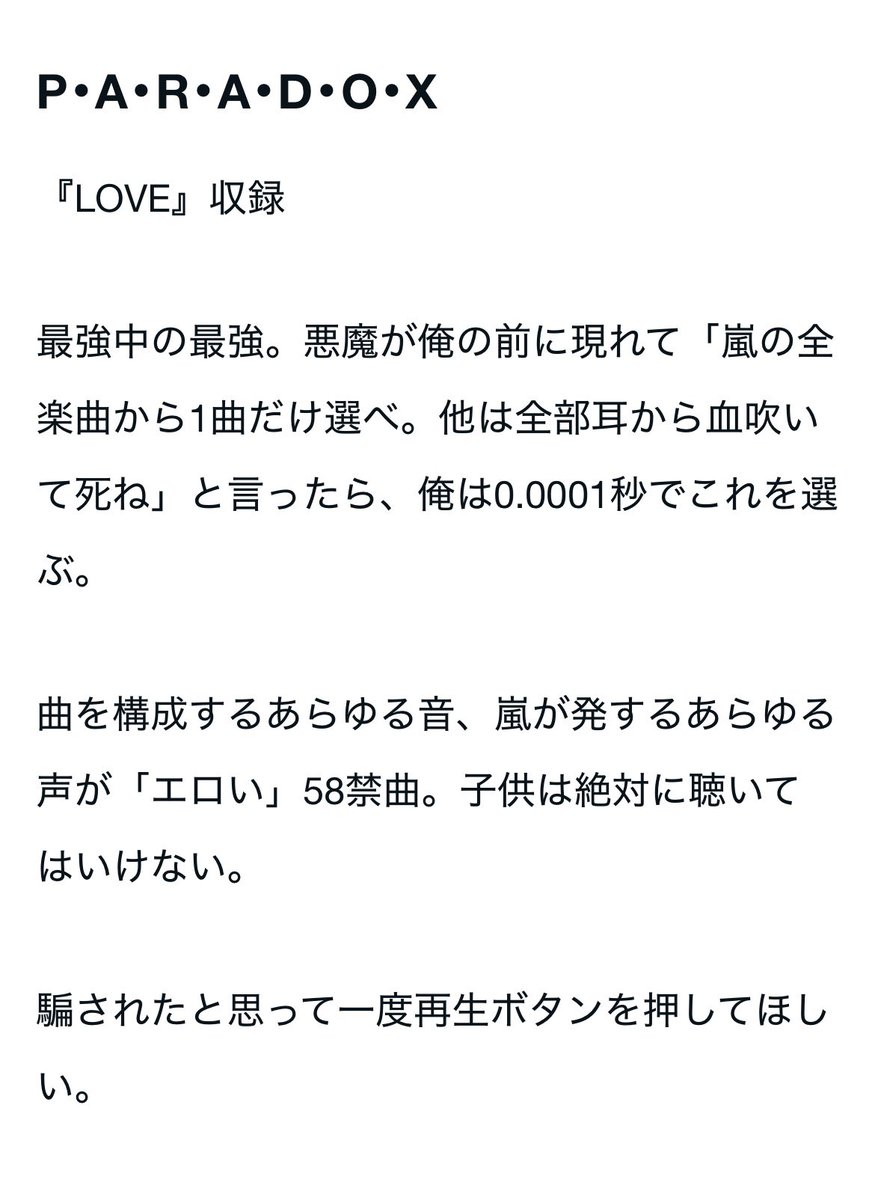 かんそう tweet media