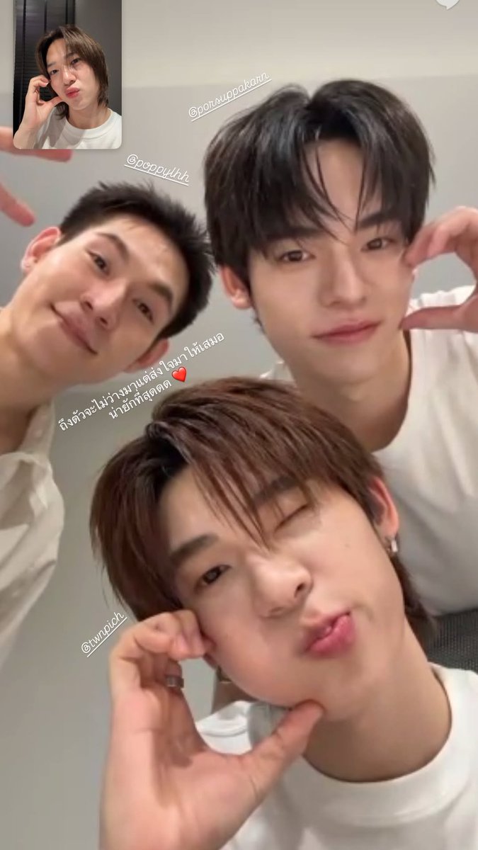 woainewofficial's tweet photo. #NUNEWstagram
【☁️ 𝐍𝐮𝐍𝐞𝐰’𝐬 𝐈𝐆 𝐬𝐭𝐨𝐫𝐲 𝐮𝐩𝐝𝐚𝐭𝐞】
🗓 : 31.05.2026

พี่ป๊อปปี้-ตี๋ตี๋-ป๋อ ก็แวะมาส่งใจให้นุนิวด้วย 🫶

#ทำบุญขึ้นบ้านใหม่นุนิว

— @CwrNew ♡
#NuNew #NanaNu https://t.co/NjQSIHieFK